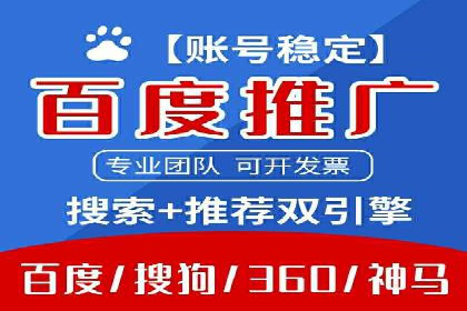 百度推广案例分析：关键词优化技巧